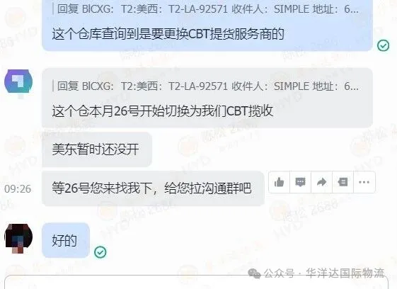 微信图片_20260518112819_675_19.png